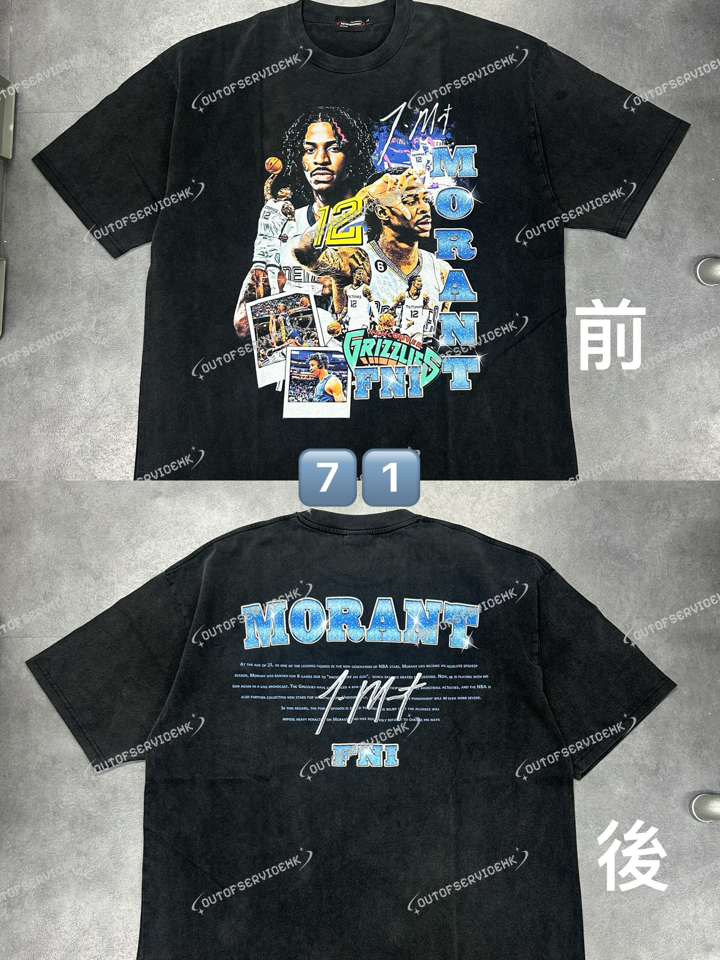 (BUY 2 GET 2 FREE !!!) (買2送2) NBA/RAPPER Washed Tee